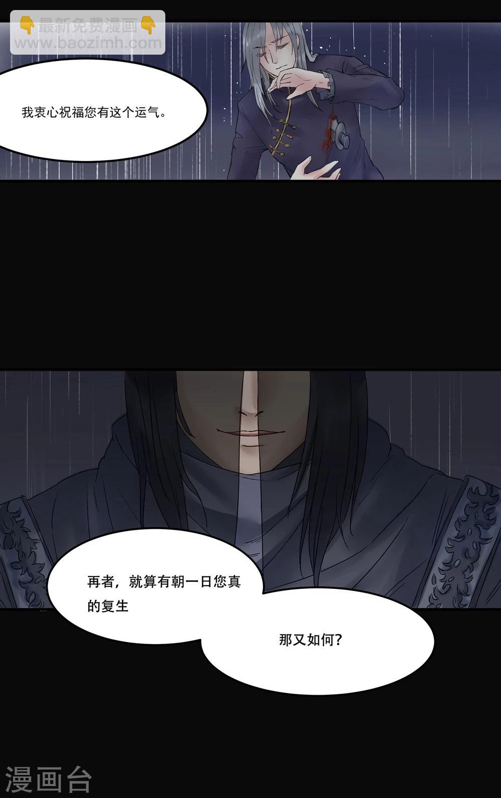 第1话(1/2)-第1话