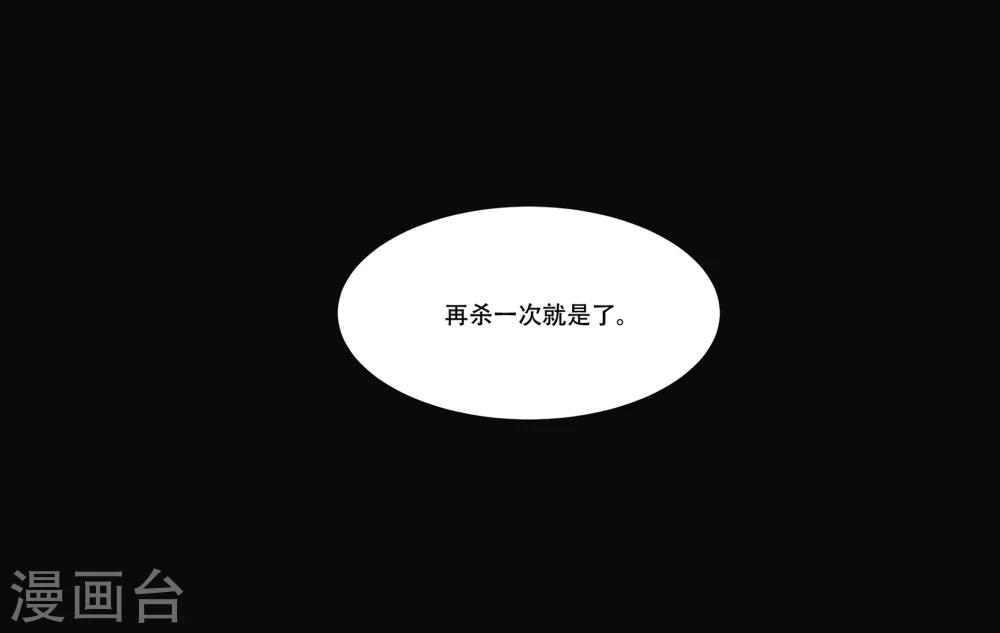 第1话(1/2)-第1话