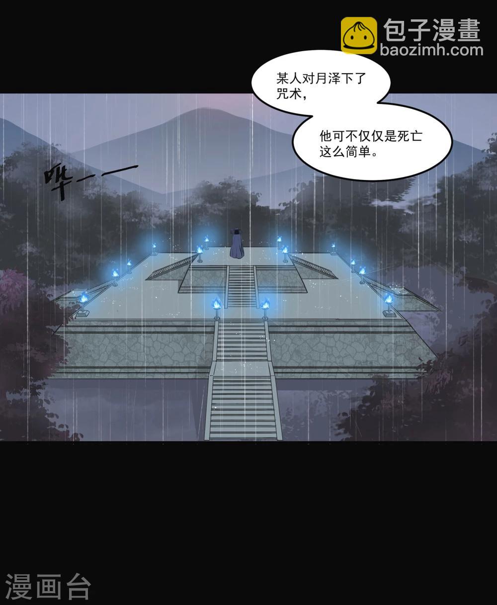 第1话(1/2)-第1话