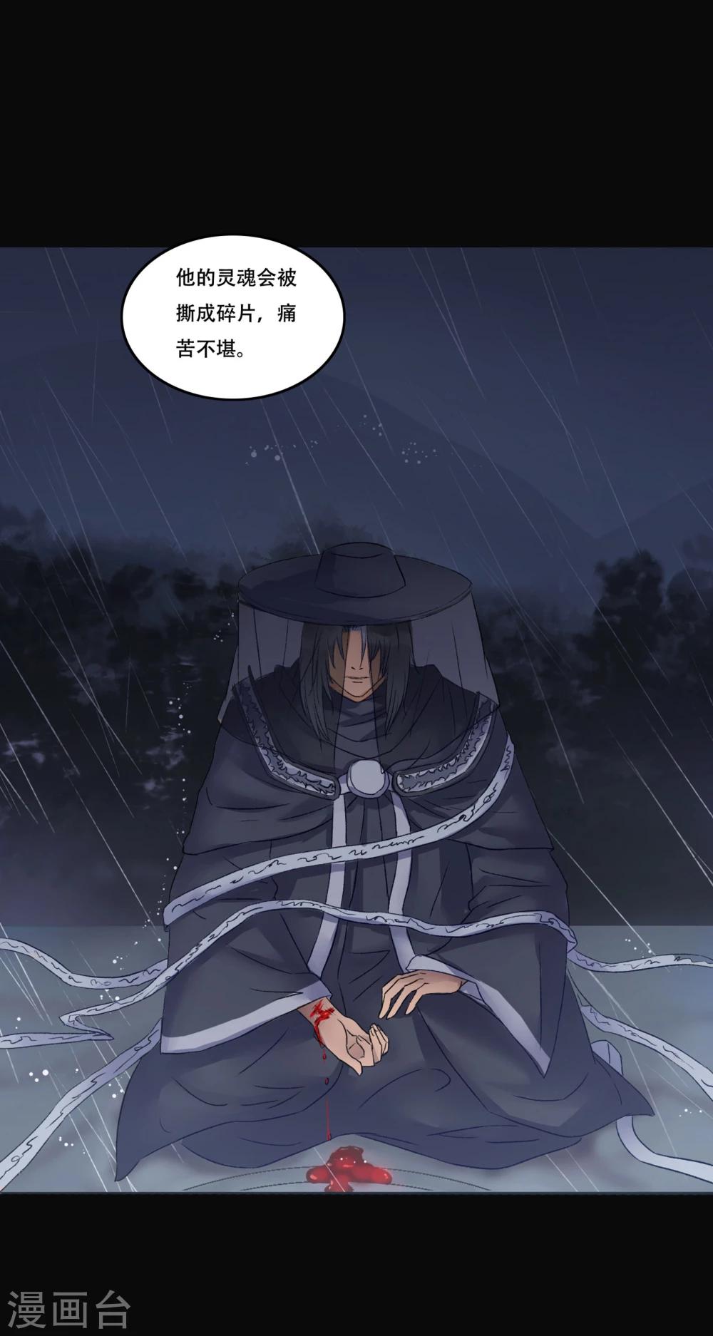 第1话(1/2)-第1话