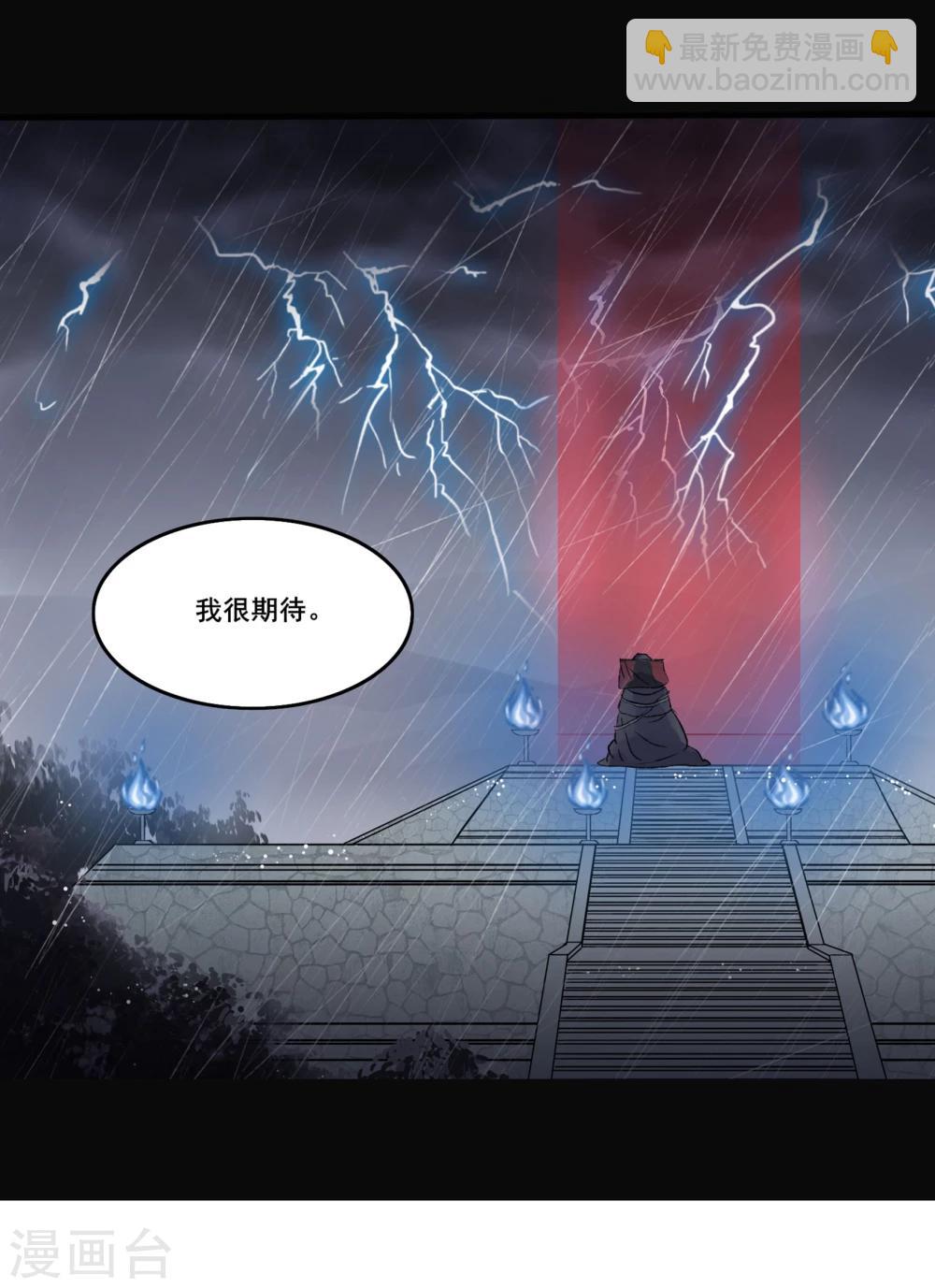 第1话(1/2)-第1话