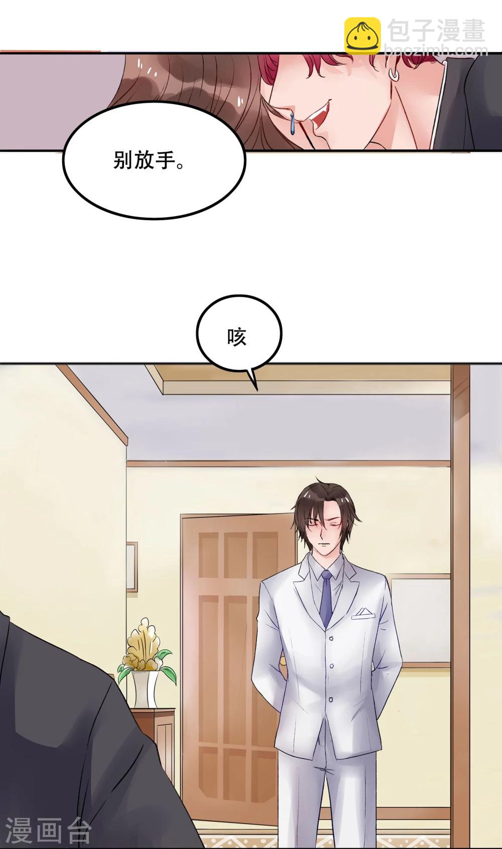 第1话(1/2)-第1话