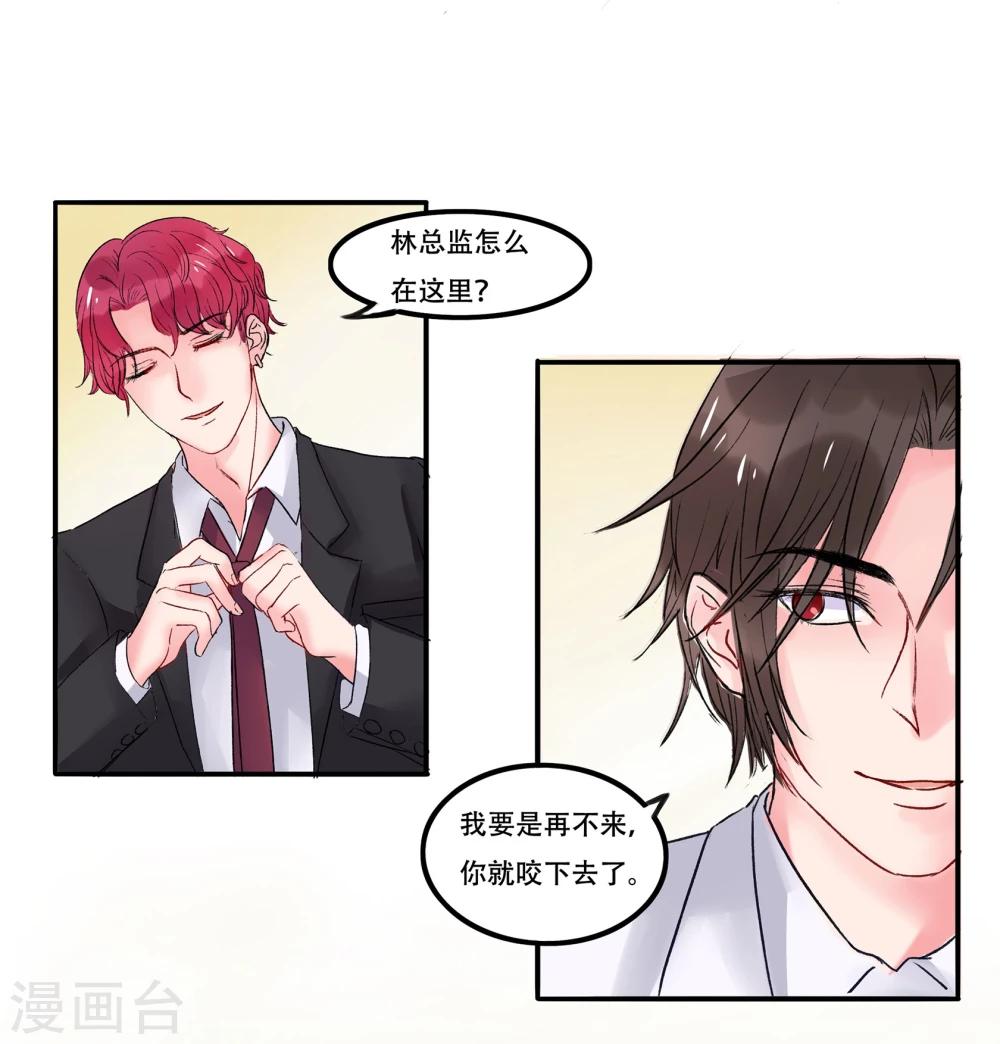 第1话(1/2)-第1话