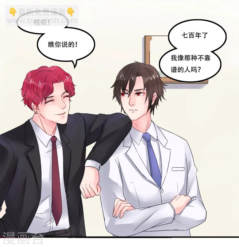 第1话(1/2)-第1话