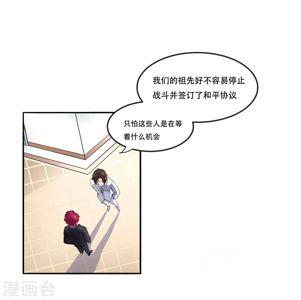 第1话(1/2)-第1话