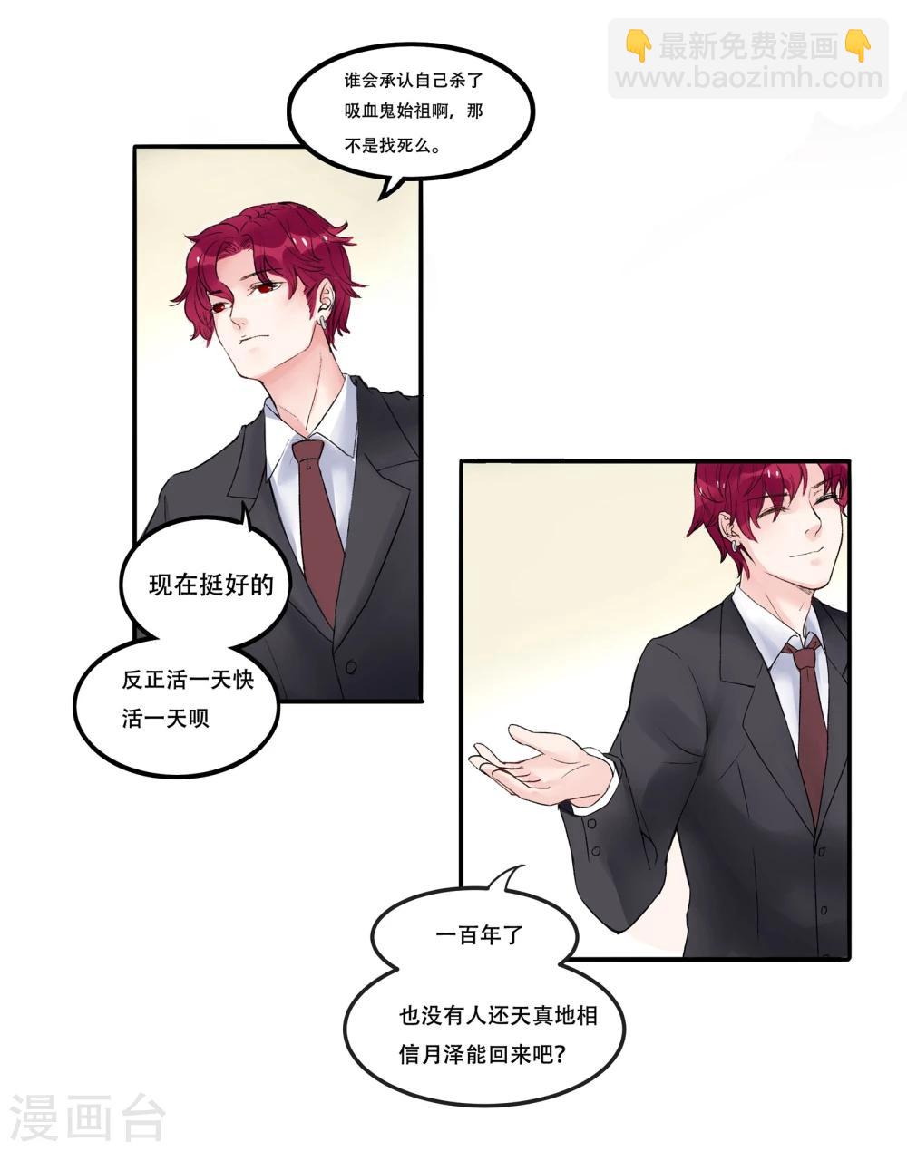 第1话(1/2)-第1话