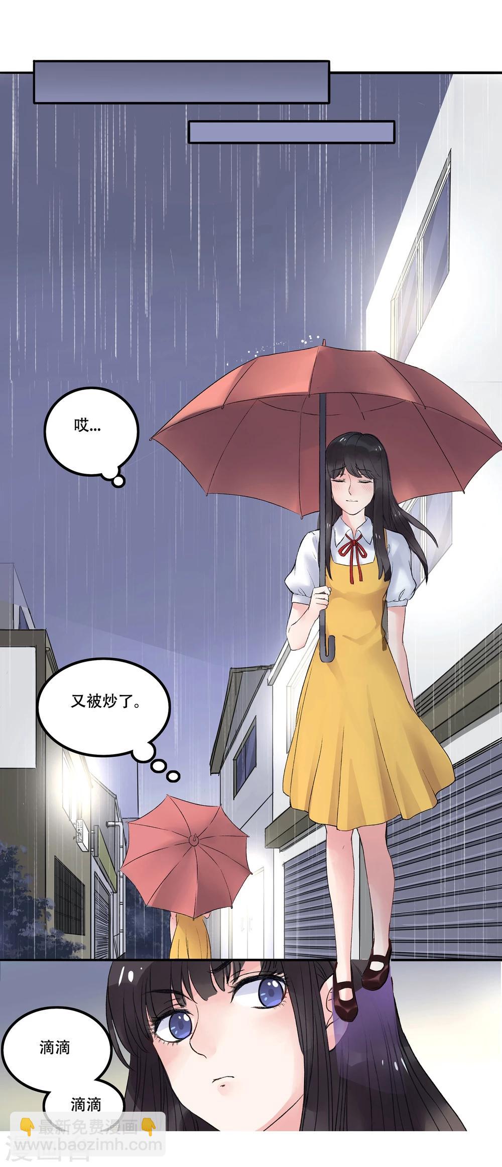 第1话(1/2)-第1话