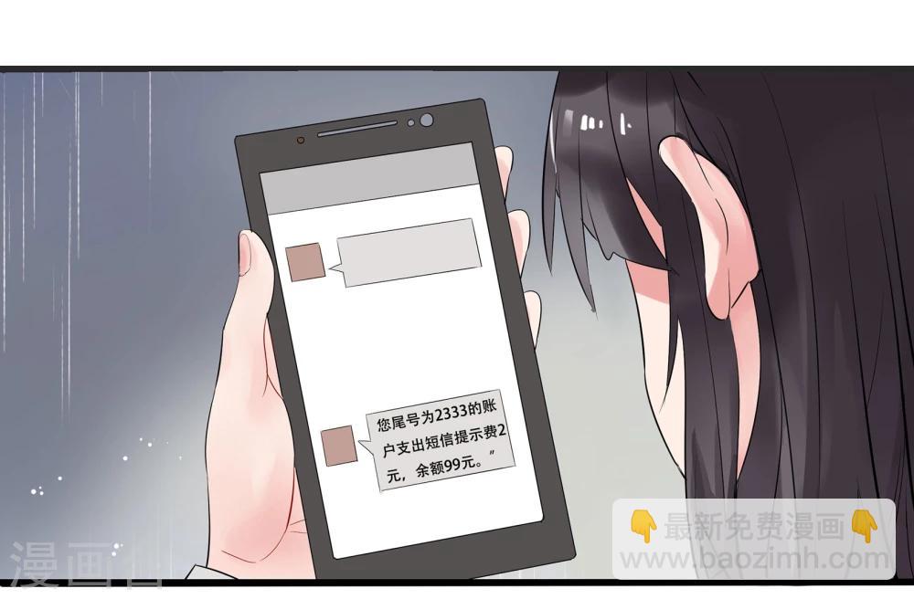 第1话(1/2)-第1话