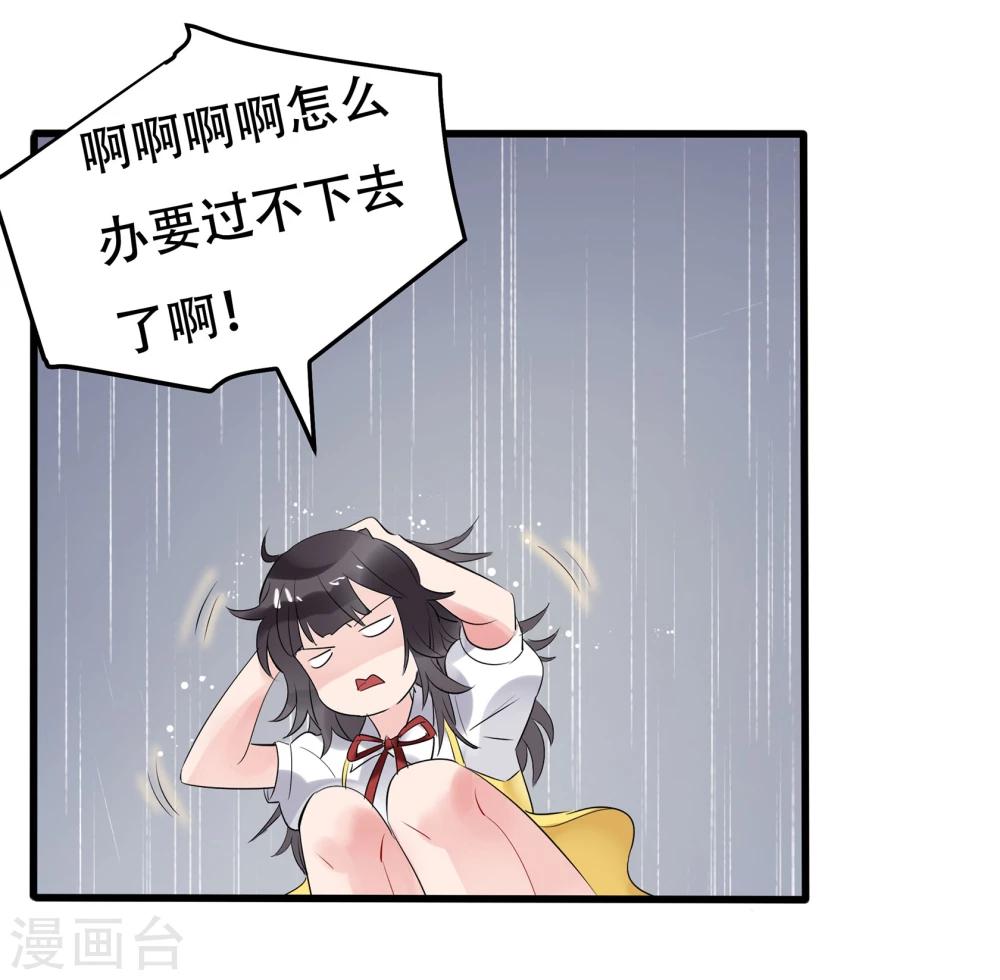 第1话(1/2)-第1话