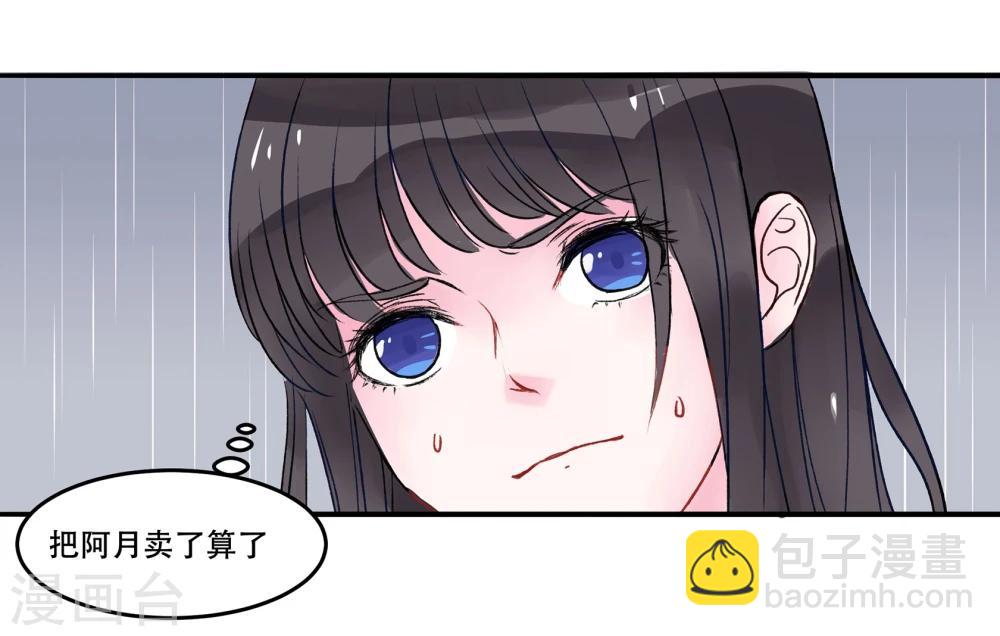 第1话(1/2)-第1话