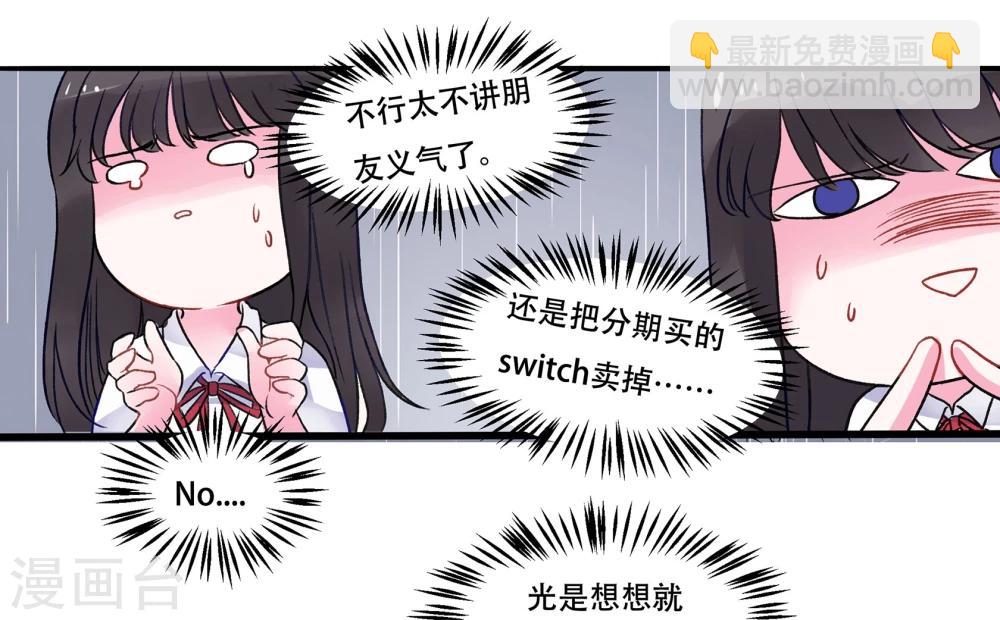 第1话(1/2)-第1话