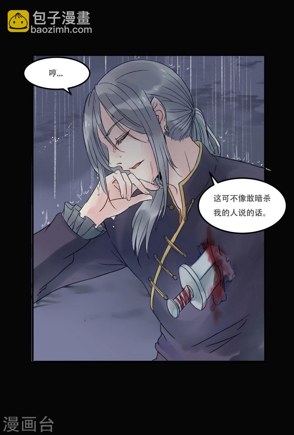 第1话(1/2)-第1话