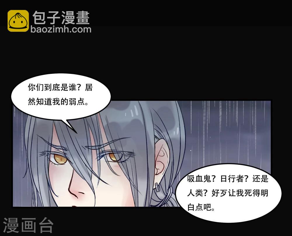 第1话(1/2)-第1话