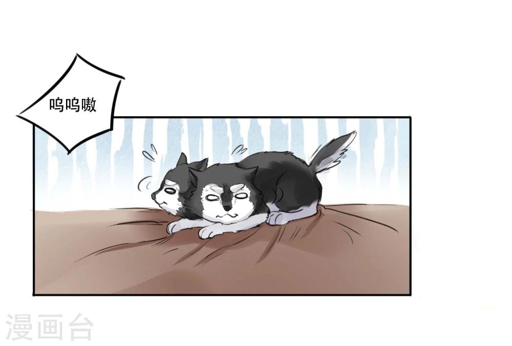 第3话(1/2)-第3话