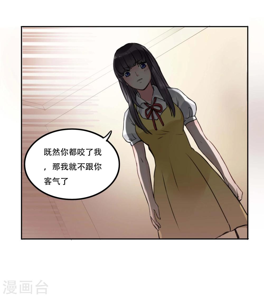 第3话(1/2)-第3话