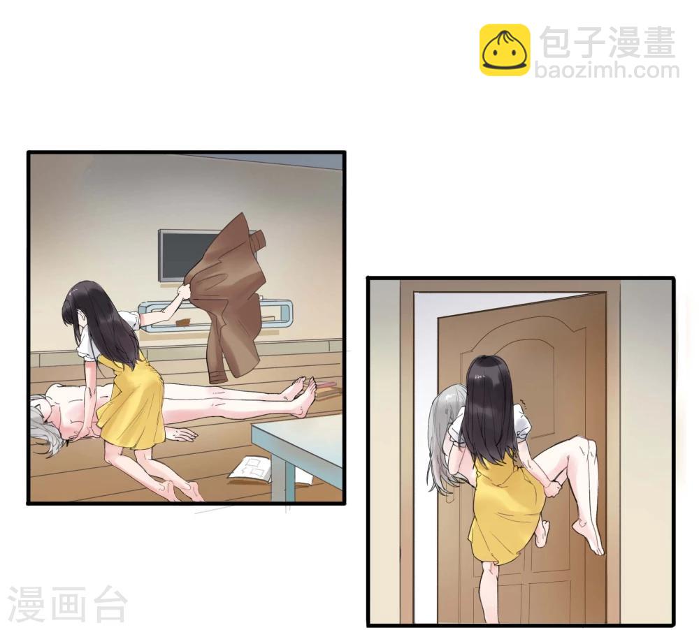 第3话(1/2)-第3话