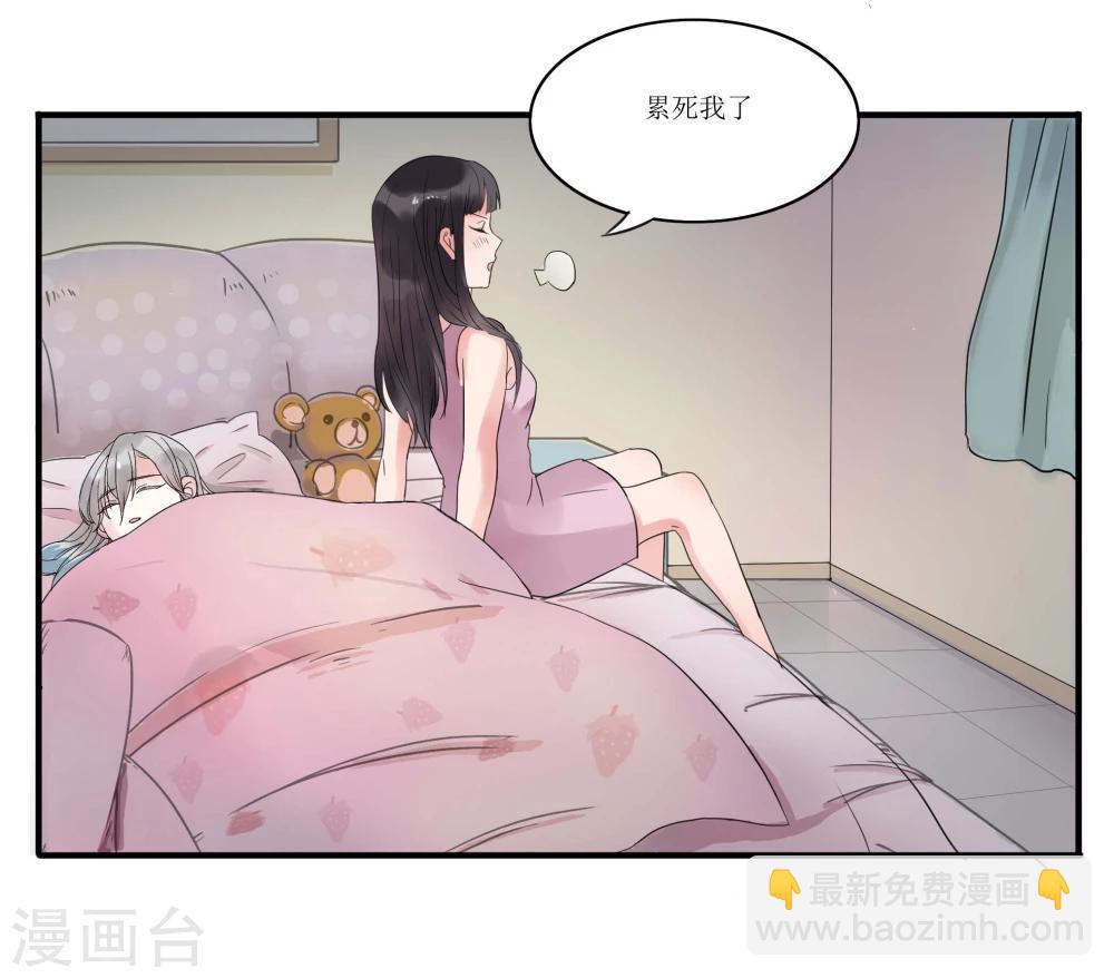 第3话(1/2)-第3话