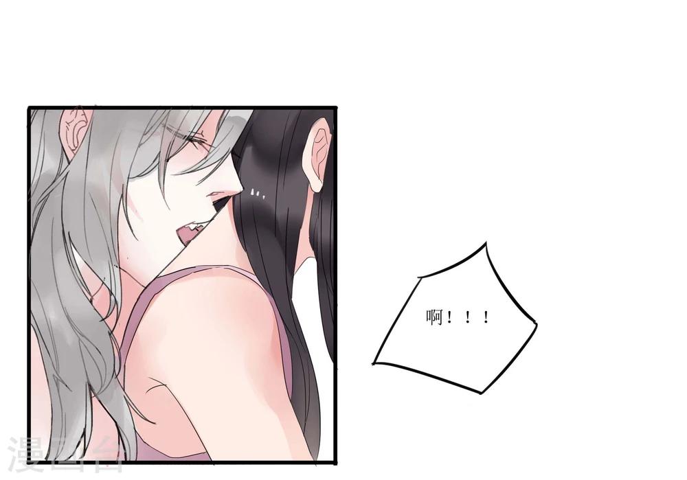 第3话(1/2)-第3话