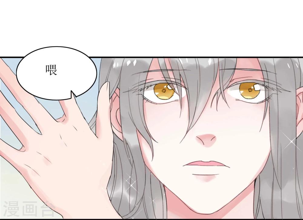 第3话(1/2)-第3话