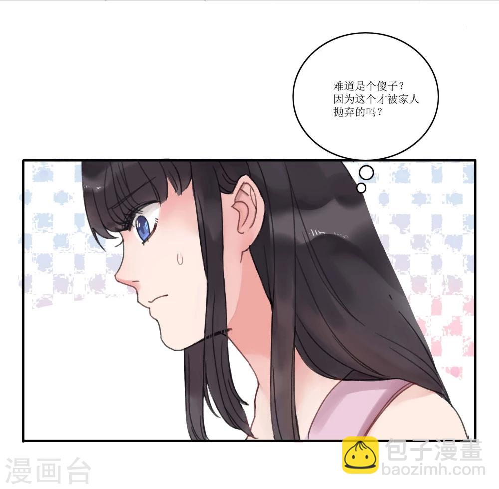 第3话(1/2)-第3话