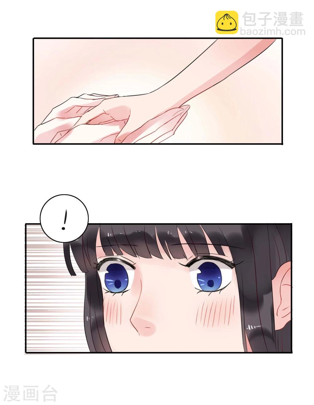 第3话(1/2)-第3话