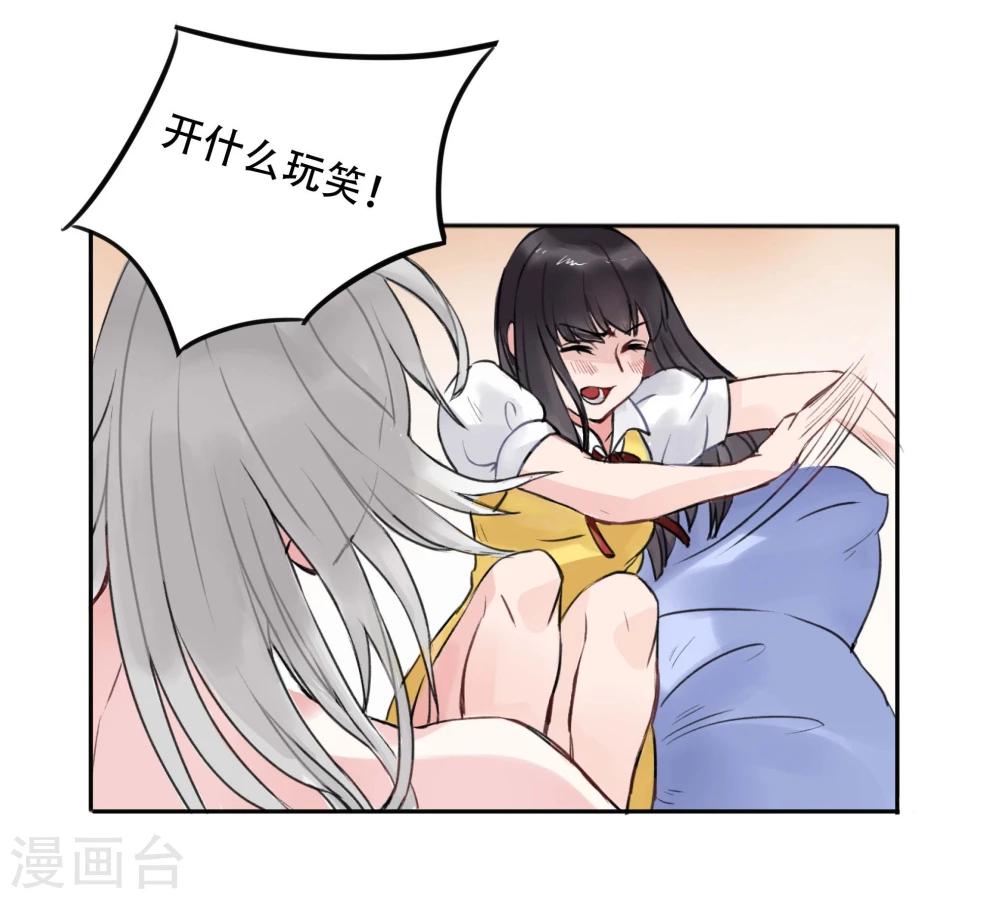 第3话(1/2)-第3话