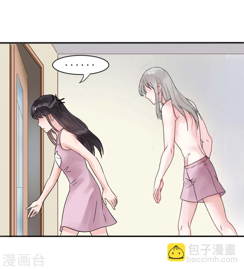 第3话(1/2)-第3话