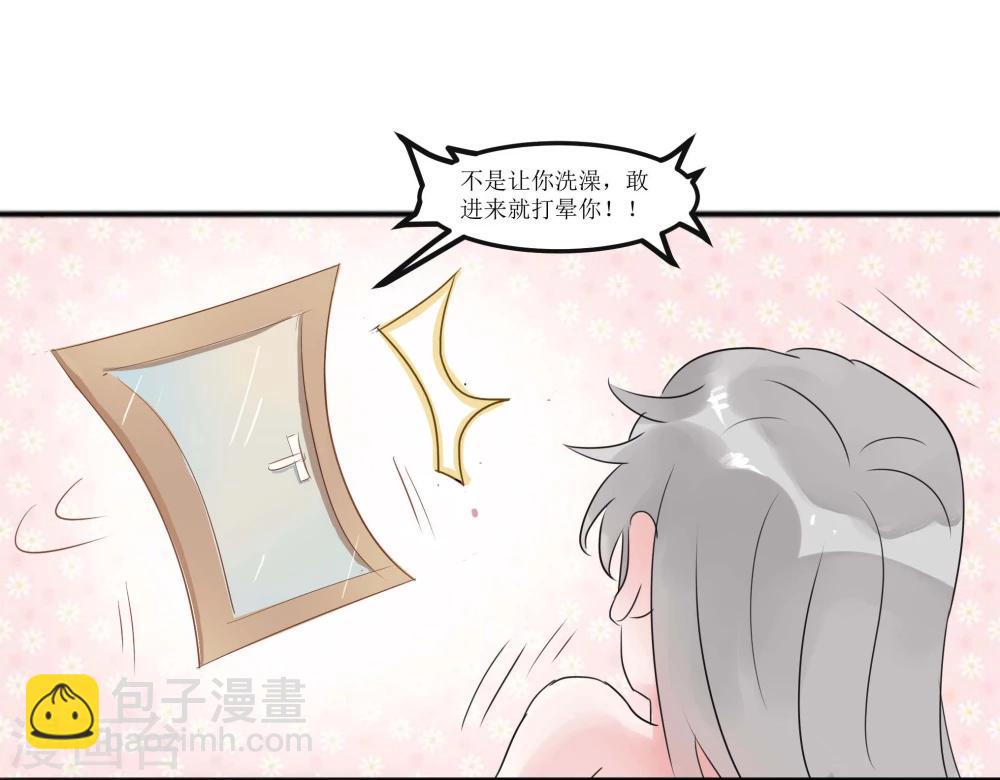 第3话(1/2)-第3话