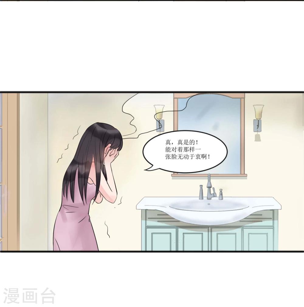 第3话(1/2)-第3话