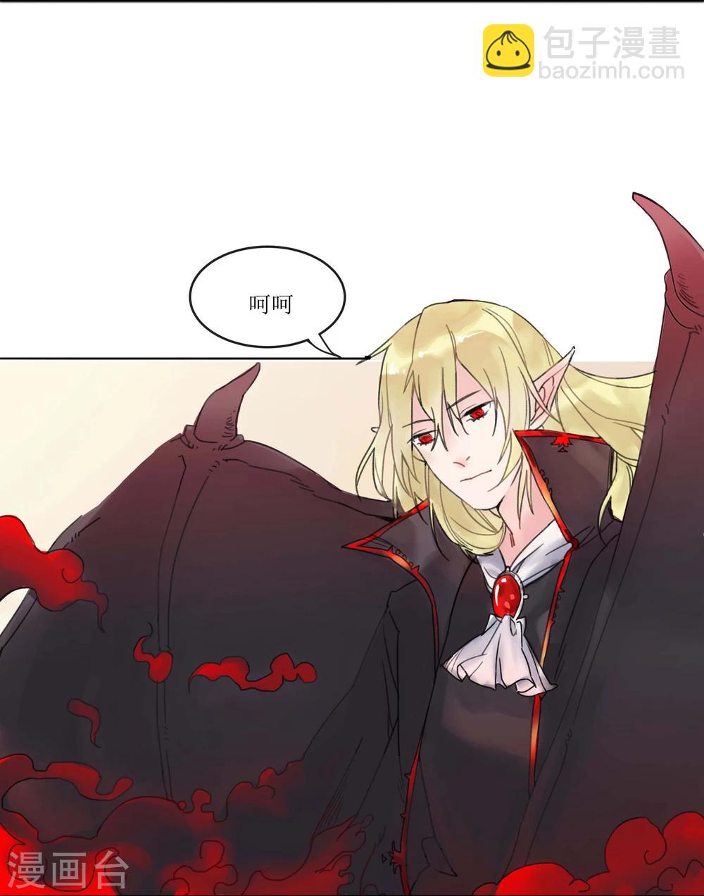 第3话(1/2)-第3话