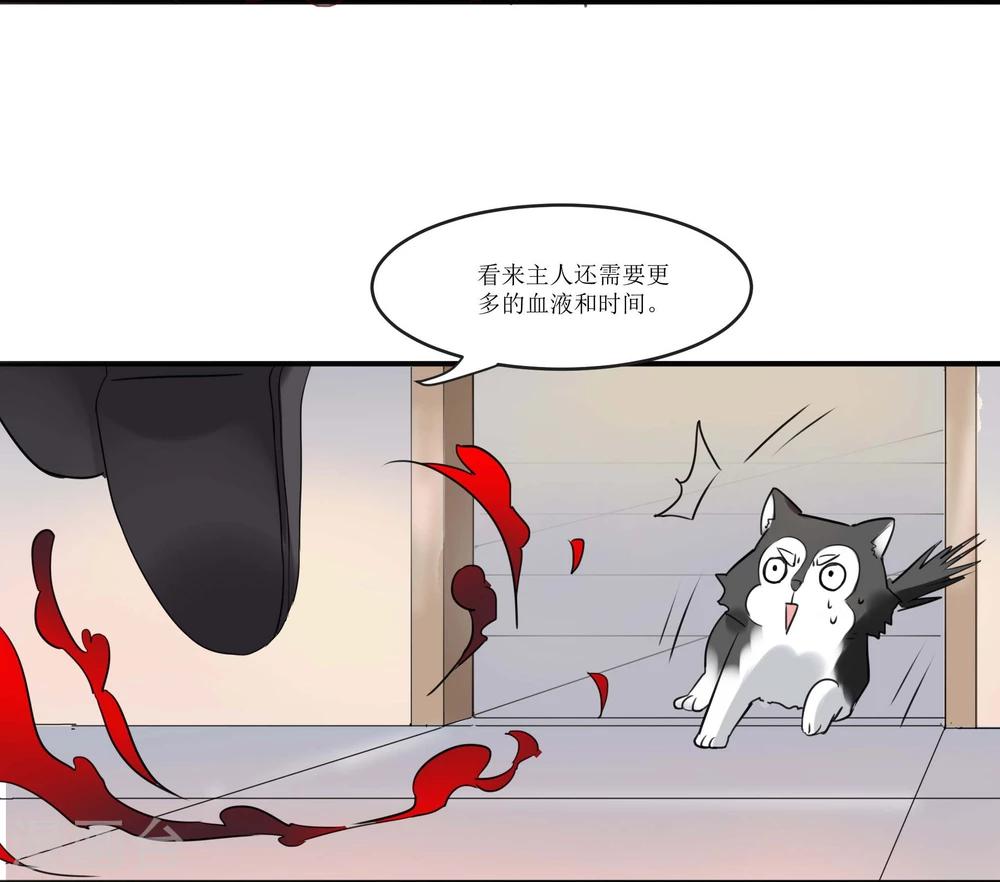 第3话(1/2)-第3话