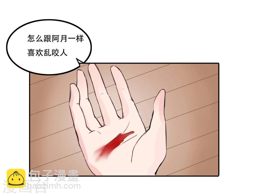 第3话(1/2)-第3话