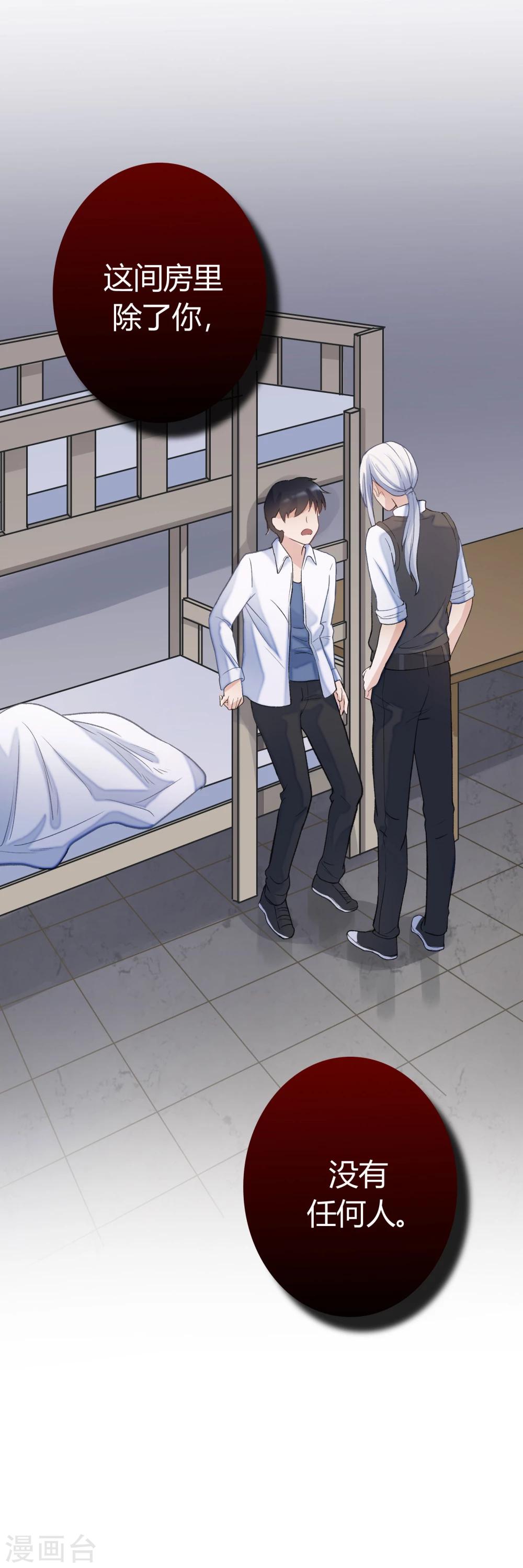 第23话(1/2)-第23话