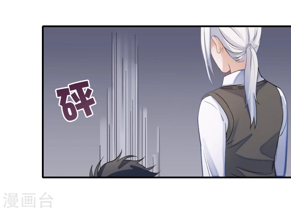 第23话(1/2)-第23话