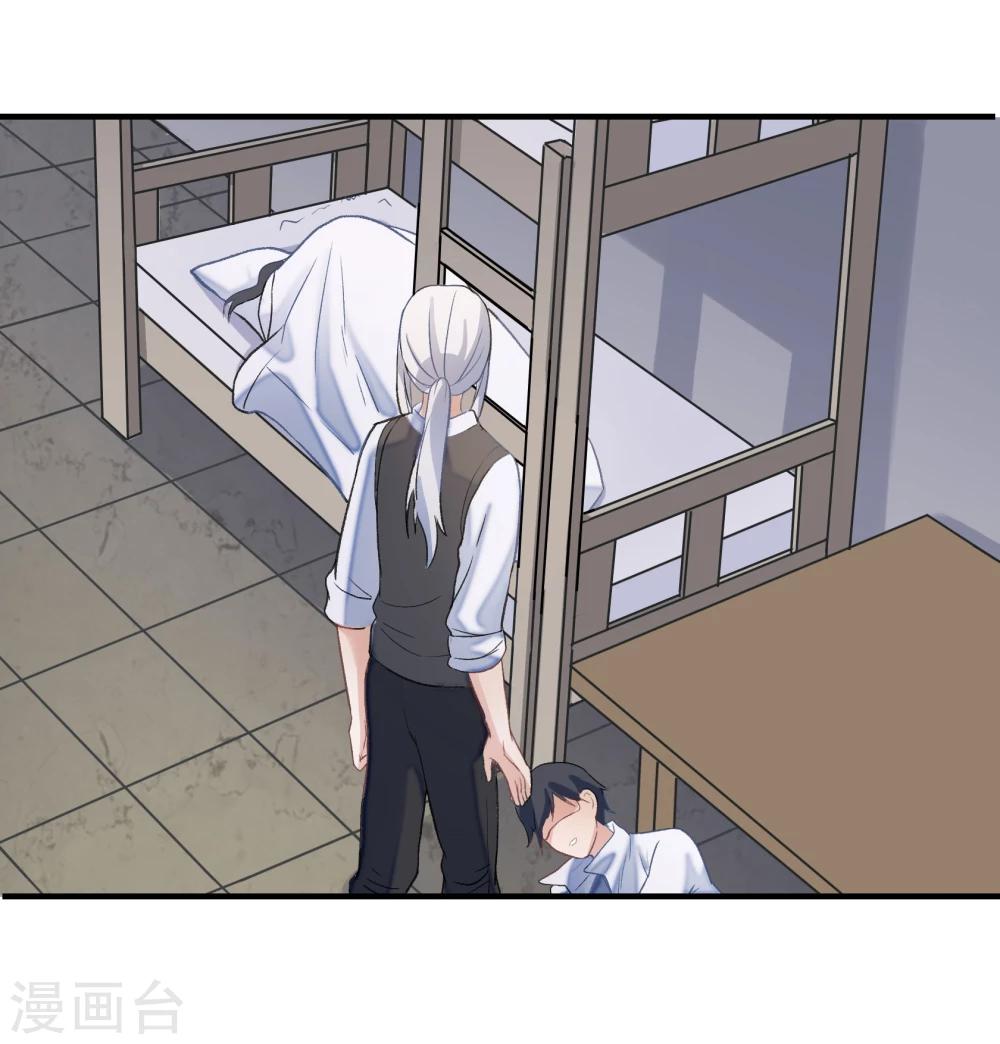 第23话(1/2)-第23话