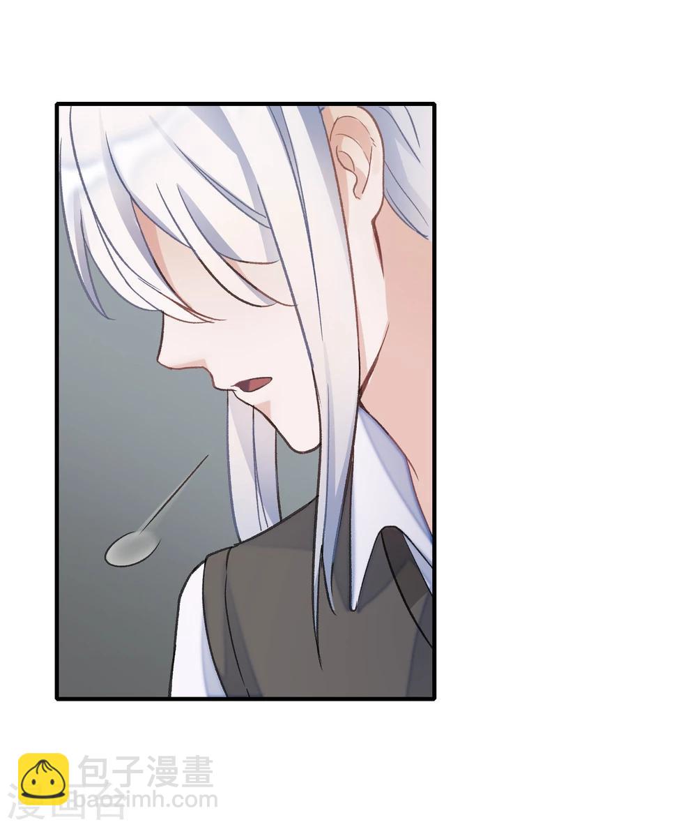 第23话(1/2)-第23话