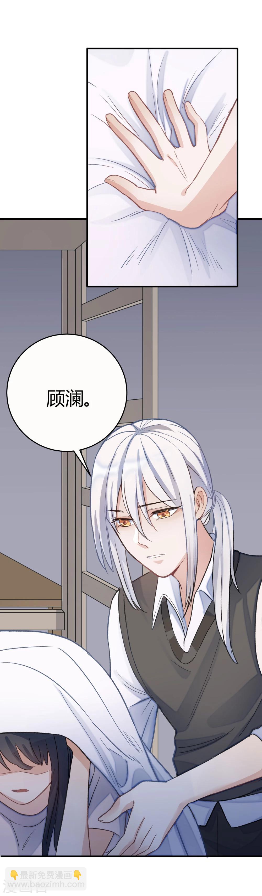 第23话(1/2)-第23话