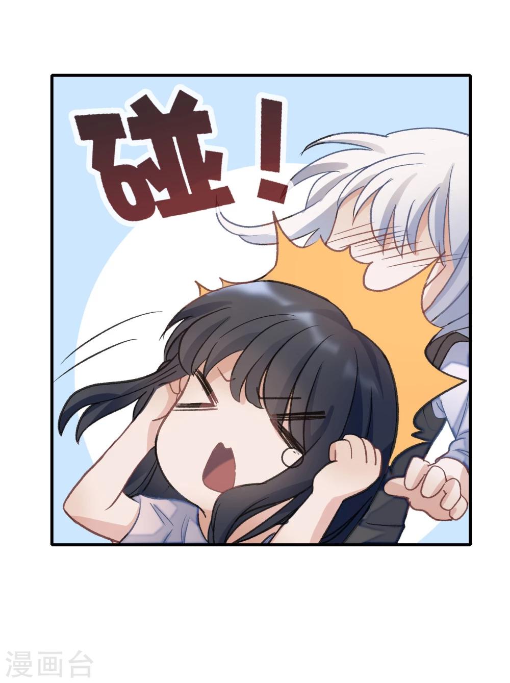 第23话(1/2)-第23话