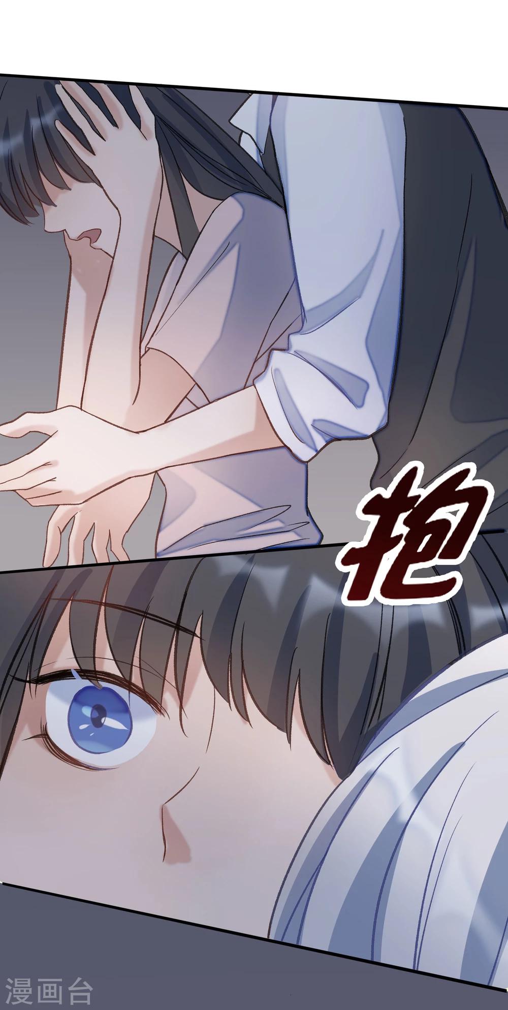 第23话(1/2)-第23话