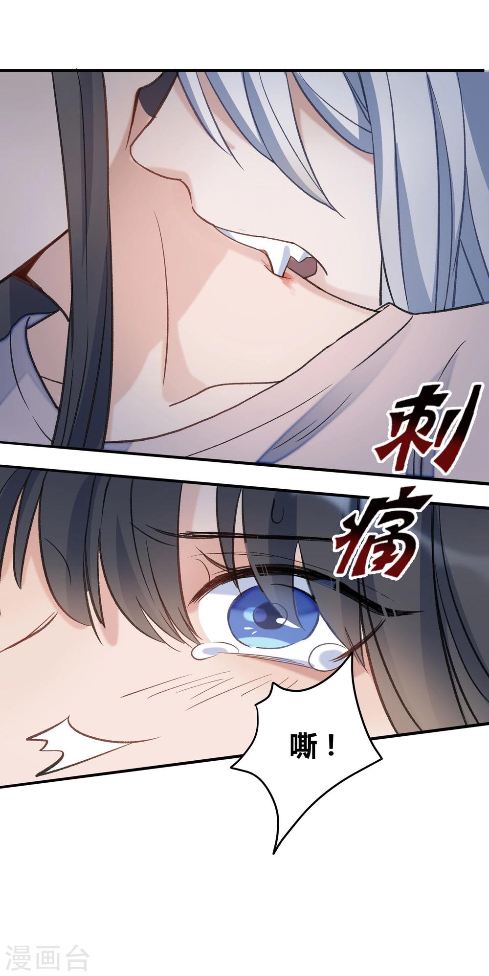 第23话(1/2)-第23话