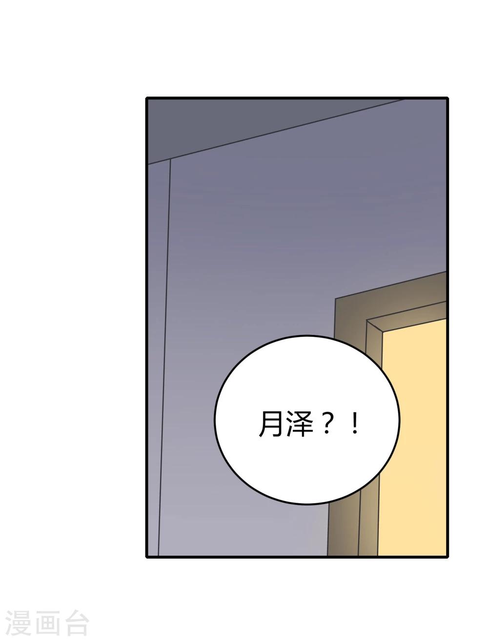 第23话(1/2)-第23话