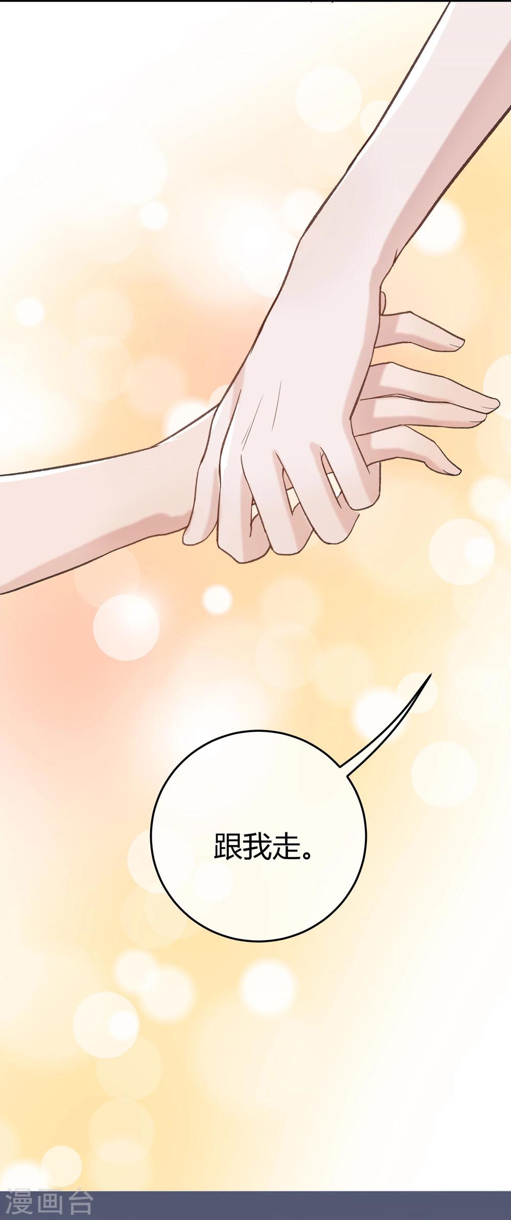 第23话(1/2)-第23话