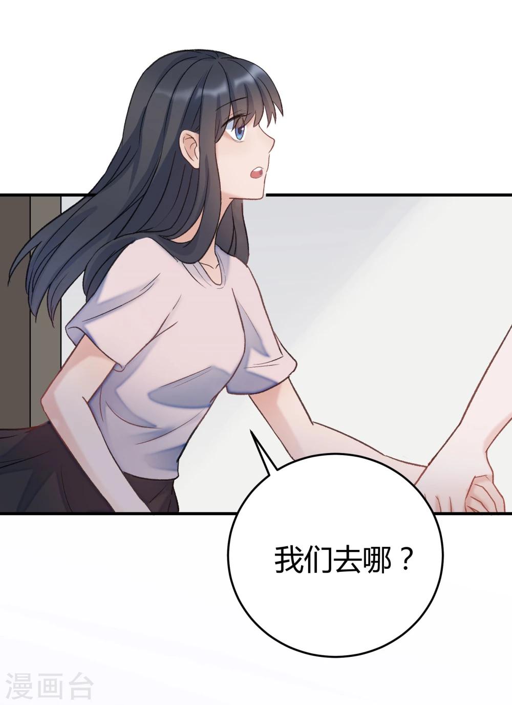 第23话(1/2)-第23话