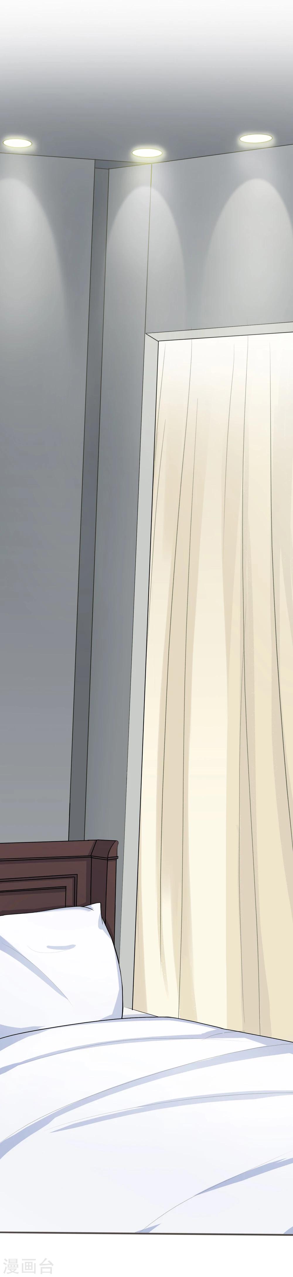 第23话(1/2)-第23话