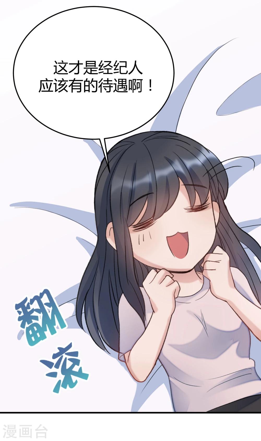 第23话(1/2)-第23话