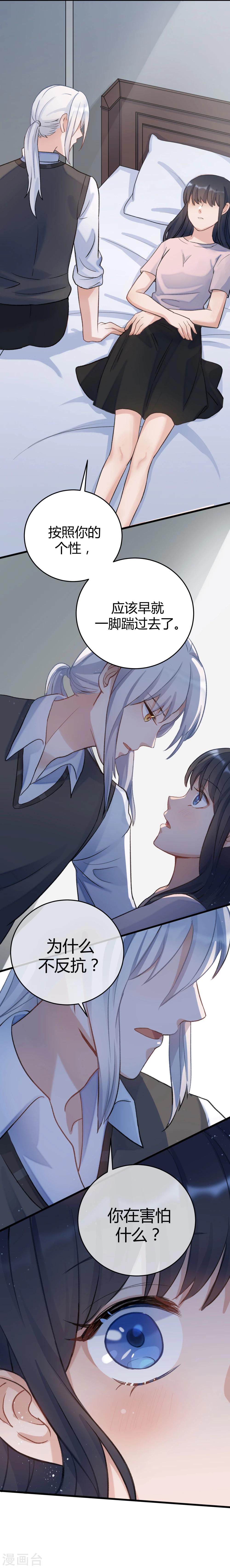 第23话(1/2)-第23话