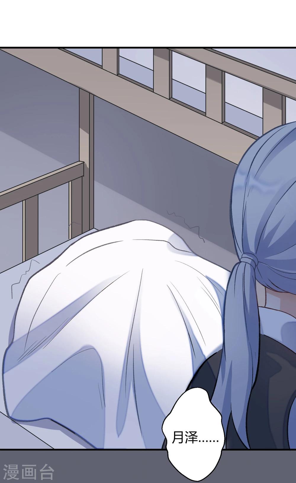 第23话(1/2)-第23话