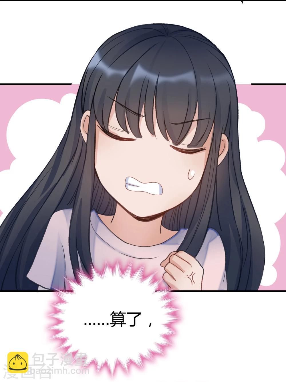 第23话(1/2)-第23话