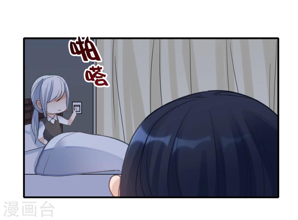 第23话(1/2)-第23话