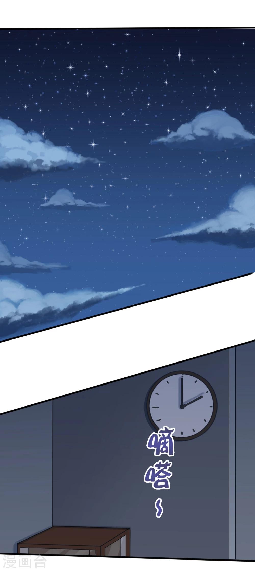 第23话(1/2)-第23话